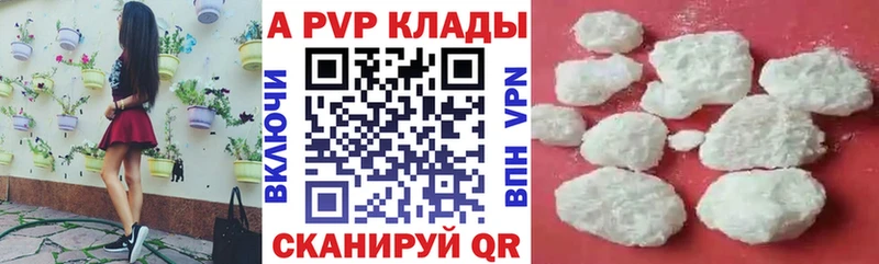 Alpha-PVP VHQ  нарко площадка состав  Дальнереченск  где купить наркотик 