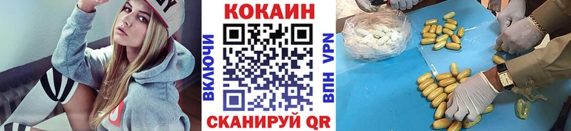 Cocaine 99%  даркнет формула  Дальнереченск 