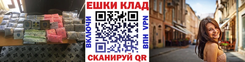 ЭКСТАЗИ диски Дальнереченск
