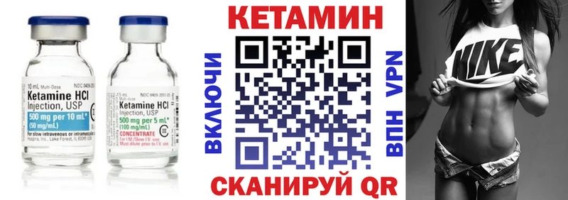 КЕТАМИН ketamine  как найти закладки  Дальнереченск 