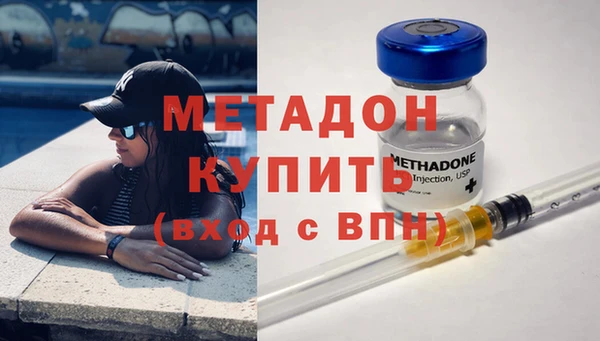 альфа пвп VHQ Бородино