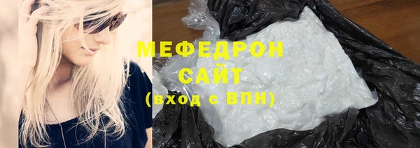 кристаллы Бугульма