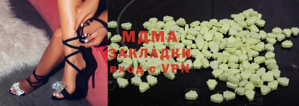 альфа пвп VHQ Бородино