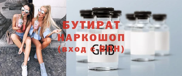 кристаллы Бугульма