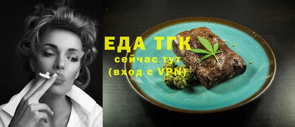 PSILOCYBIN Бронницы