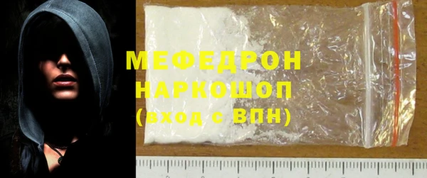 PSILOCYBIN Бронницы