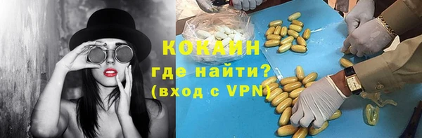 кристаллы Бугульма