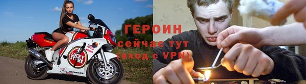 альфа пвп VHQ Бородино