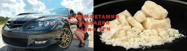 шишки Снежногорск