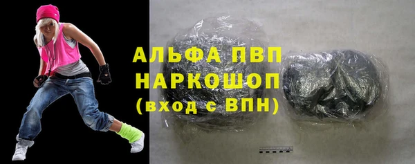 альфа пвп VHQ Бородино