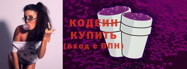 PSILOCYBIN Бронницы