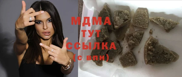 кристаллы Бугульма