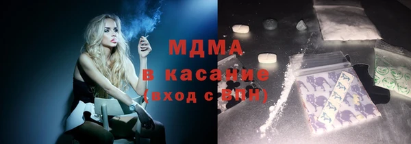 альфа пвп VHQ Бородино
