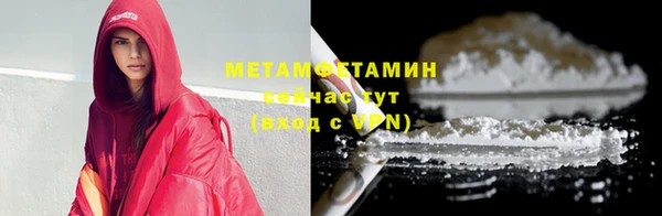альфа пвп VHQ Бородино