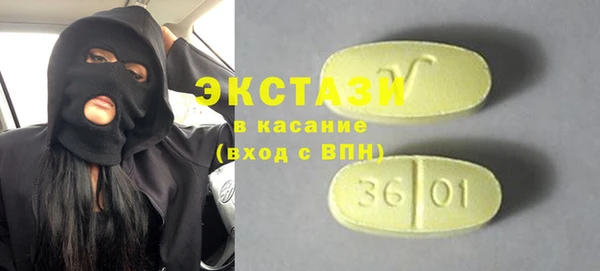 кристаллы Бугульма