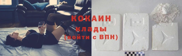 альфа пвп VHQ Бородино