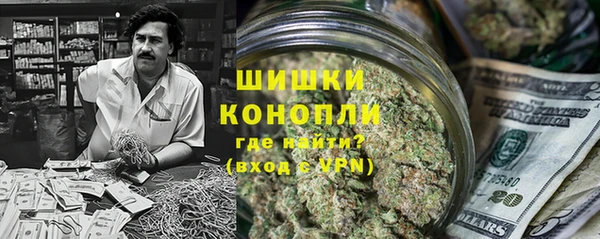 альфа пвп VHQ Бородино