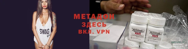 альфа пвп VHQ Бородино