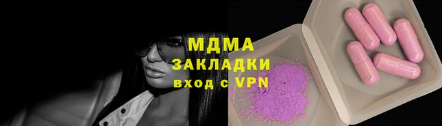 кристаллы Бугульма