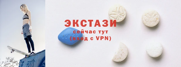 кристаллы Бугульма