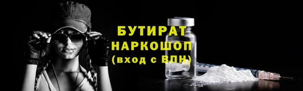 PSILOCYBIN Бронницы