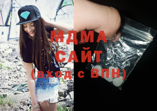 PSILOCYBIN Бронницы