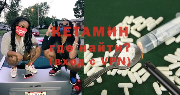 альфа пвп VHQ Бородино