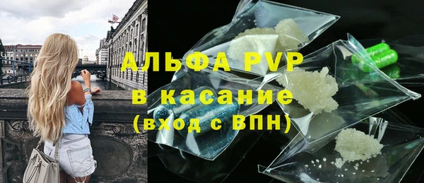 кристаллы Бугульма