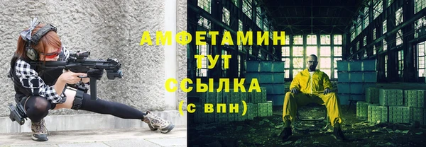 альфа пвп VHQ Бородино