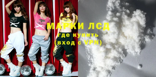 кристаллы Бугульма