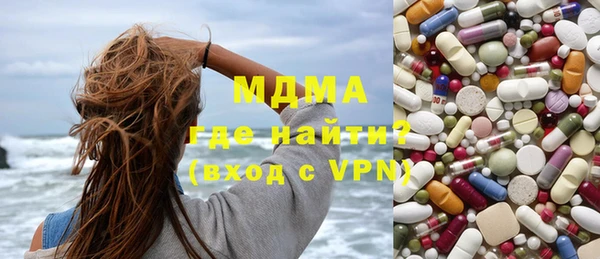 PSILOCYBIN Бронницы