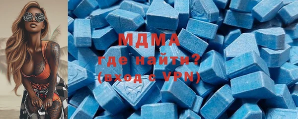 кристаллы Бугульма