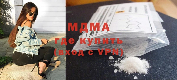 кристаллы Бугульма