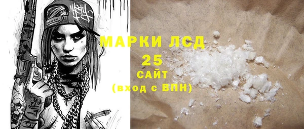 кристаллы Бугульма