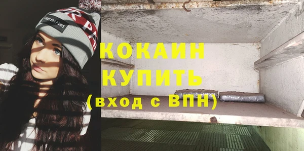 кристаллы Бугульма
