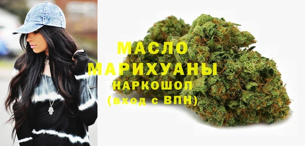 альфа пвп VHQ Бородино
