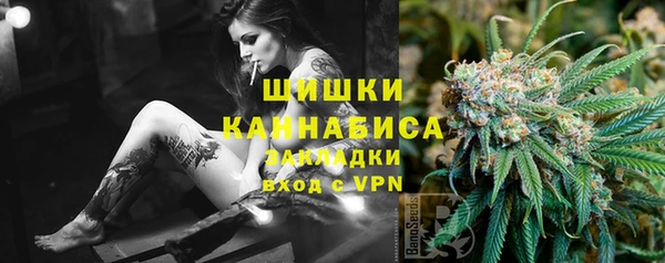 кристаллы Бугульма