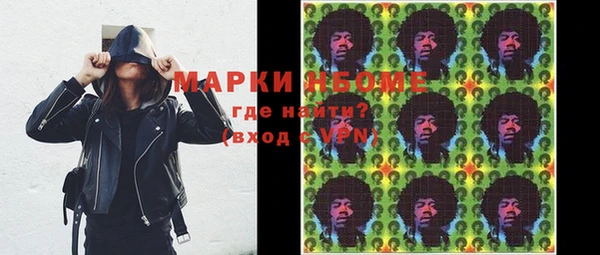 кристаллы Бугульма
