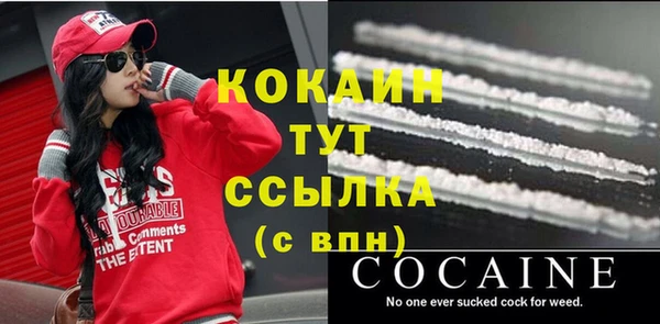 альфа пвп VHQ Бородино