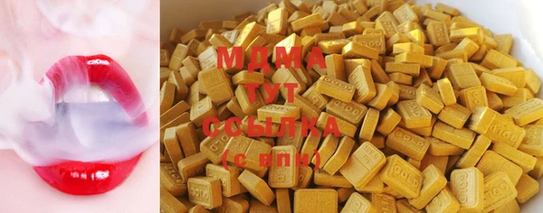 альфа пвп VHQ Бородино