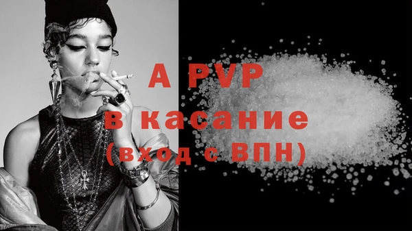 альфа пвп VHQ Бородино