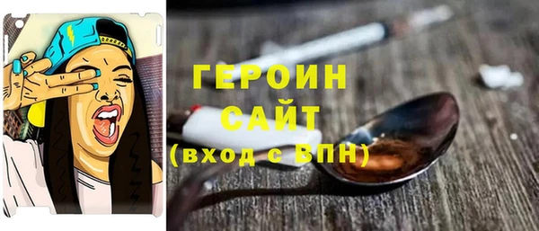 PSILOCYBIN Бронницы