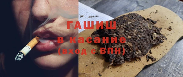 альфа пвп VHQ Бородино
