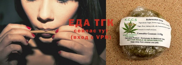 кристаллы Бугульма