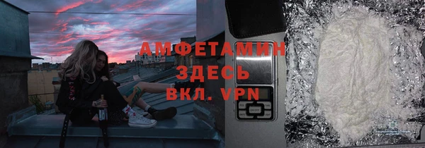 альфа пвп VHQ Бородино