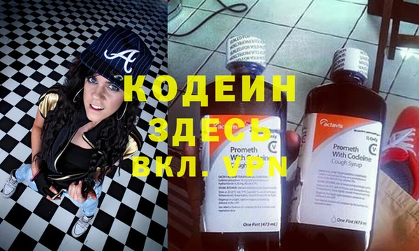 альфа пвп VHQ Бородино