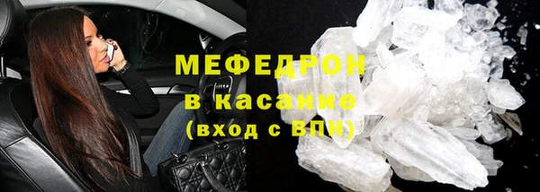 альфа пвп VHQ Бородино