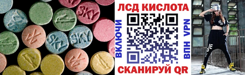 хочу   KRAKEN ССЫЛКА  Лсд 25 экстази кислота  Дальнереченск 