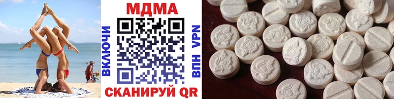KRAKEN   Дальнереченск  дарк нет состав  MDMA Molly 