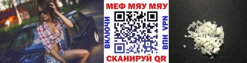 blacksprut зеркало  Дальнереченск  МЯУ-МЯУ кристаллы 